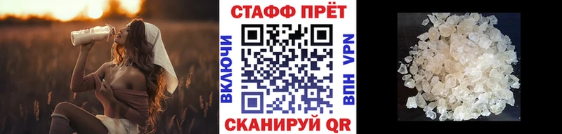 Названия наркотиков Дмитровск Каннабис  Альфа ПВП  Мефедрон 