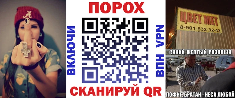 blacksprut рабочий сайт  Дмитровск  АМФЕТАМИН Розовый  закладка 