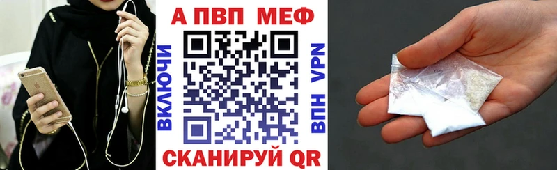 купить наркоту  Дмитровск  блэк спрут ONION  APVP СК КРИС 