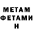 КЕТАМИН VHQ `White shark`