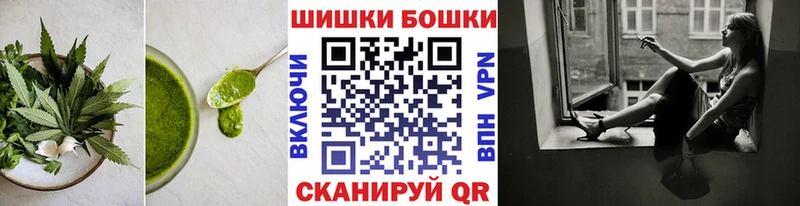 Canna-Cookies конопля закладка Дмитровск