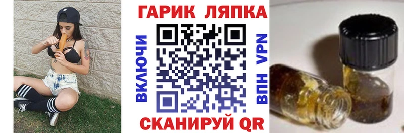 blacksprut как войти  Дмитровск  Гашиш Изолятор 