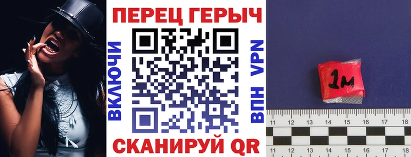 ГЕРОИН Heroin как найти закладки даркнет официальный сайт Дмитровск