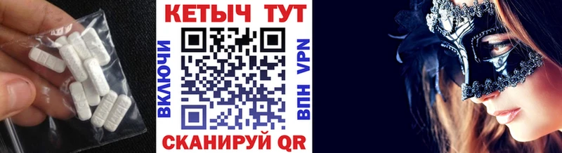 ссылка на мегу   Дмитровск  КЕТАМИН ketamine 