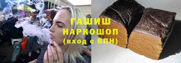 бутик Абдулино