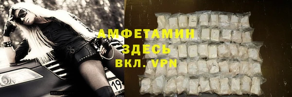 синтетический гашиш Абинск