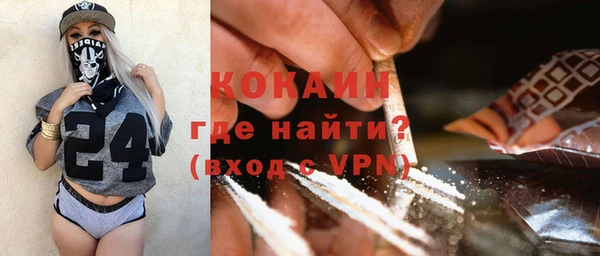 синтетический гашиш Абинск
