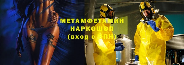 бутик Абдулино