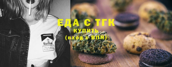 бутик Абдулино