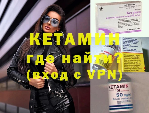 бутик Абдулино