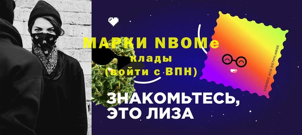 меф Алексин