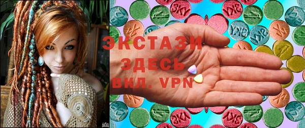 ПСИЛОЦИБИНОВЫЕ ГРИБЫ Алексеевка