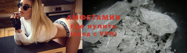синтетический гашиш Абинск