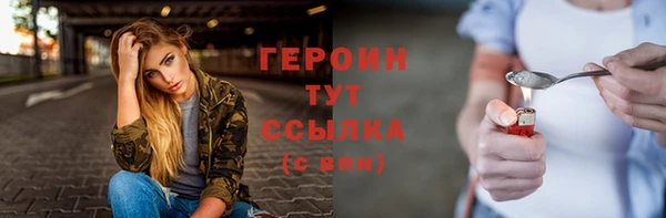 бутик Абдулино
