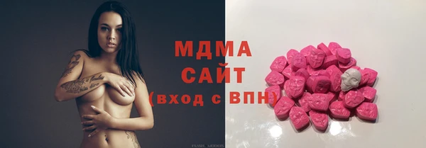 синтетический гашиш Абинск