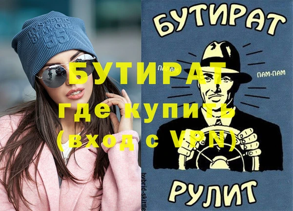 ешки Абаза