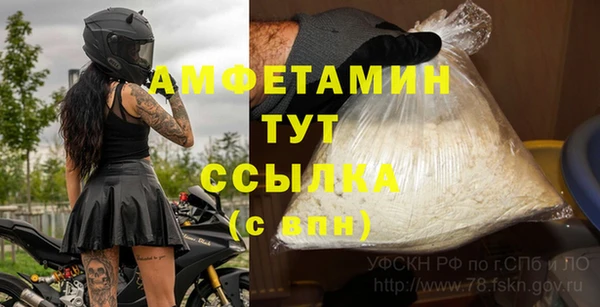 мдма Пролетарск