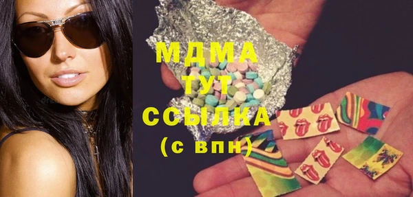 ешки Абаза