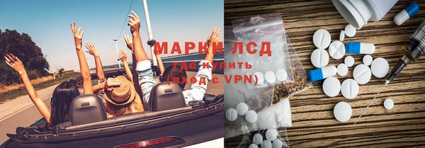 ПСИЛОЦИБИНОВЫЕ ГРИБЫ Алексеевка