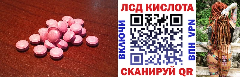 LSD-25 экстази ecstasy  Дмитровск 