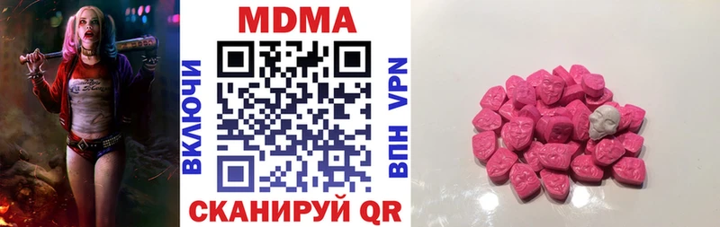 даркнет сайт Дмитровск MDMA кристаллы