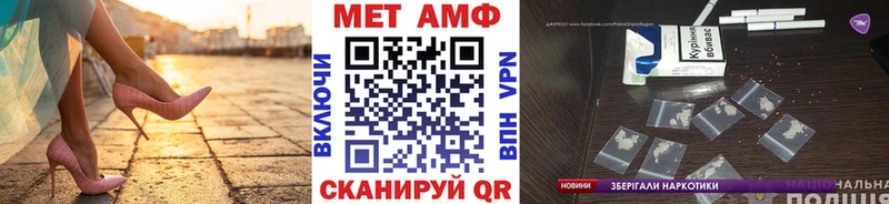 мега вход  Дмитровск  Метамфетамин витя 