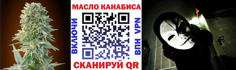 купить   Дмитровск  Дистиллят ТГК жижа 